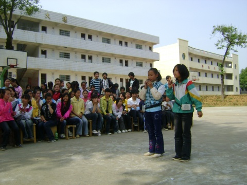 进贤县第四中学