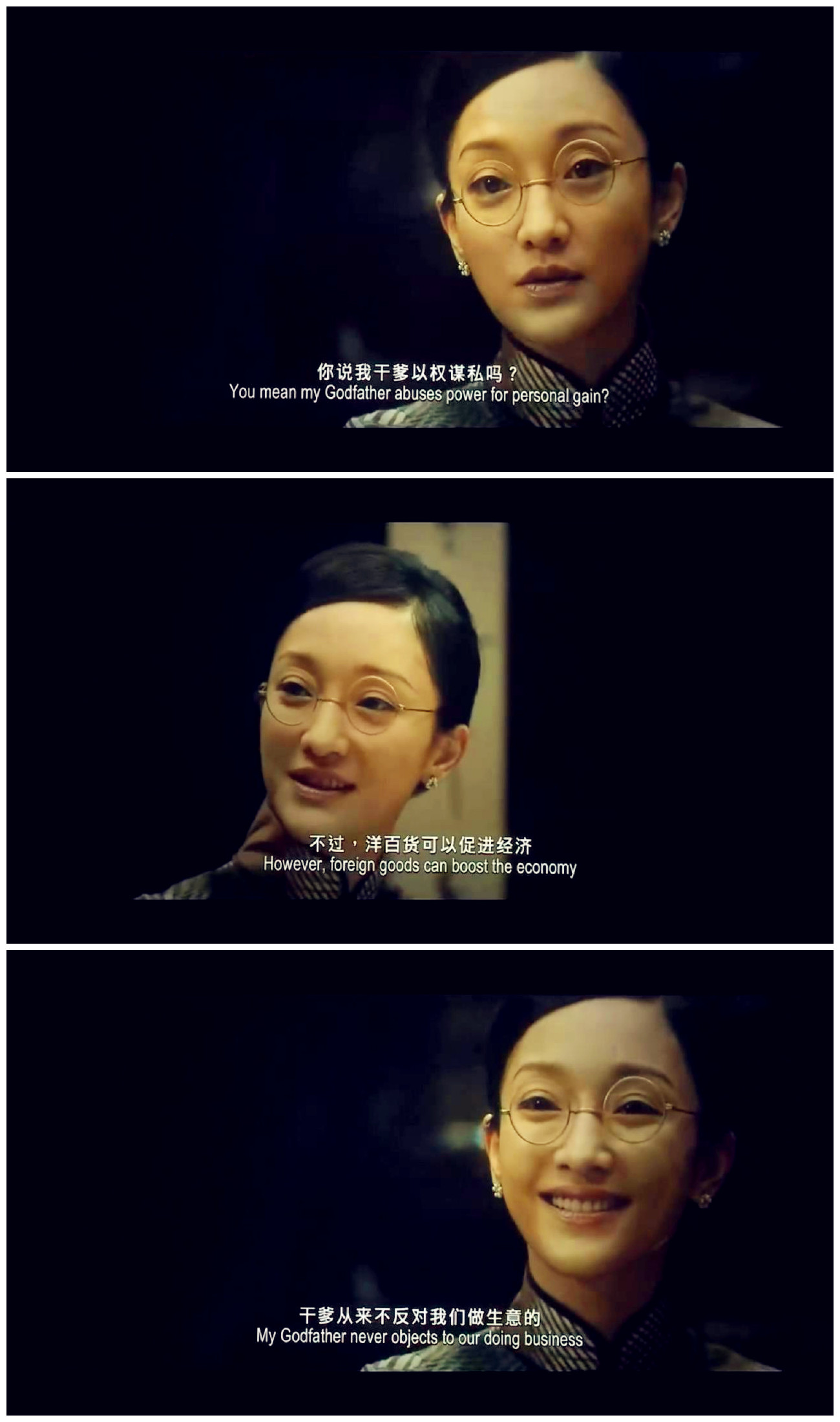 听风者