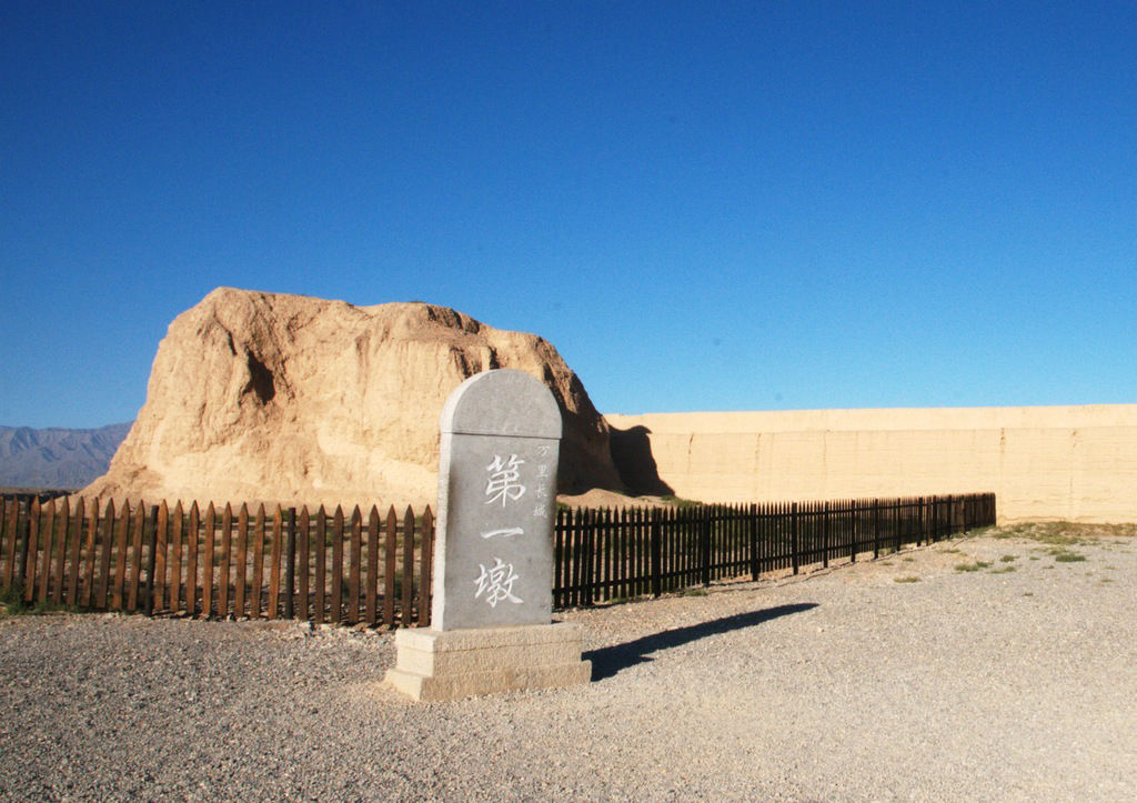  p data-id="gnyuu4kem2">长城第一墩,又称天下第一墩,讨赖河墩,是