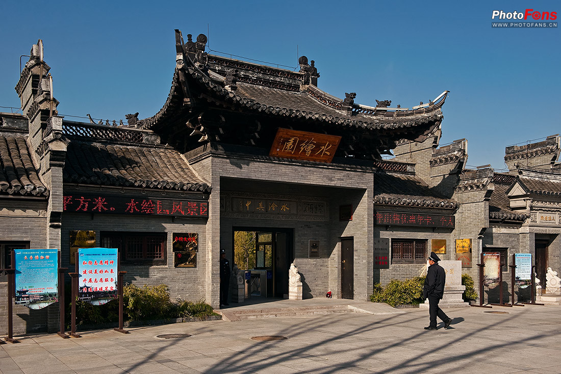 南通如皋市水绘园景区