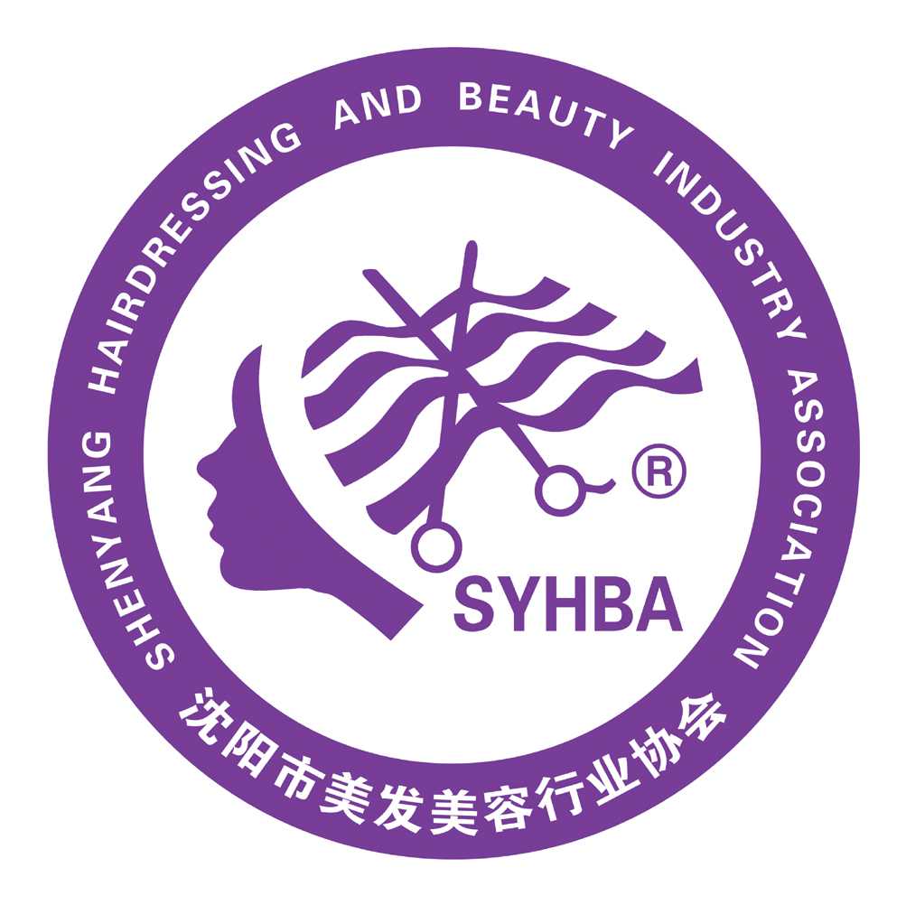 沈阳市美发美容行业协会