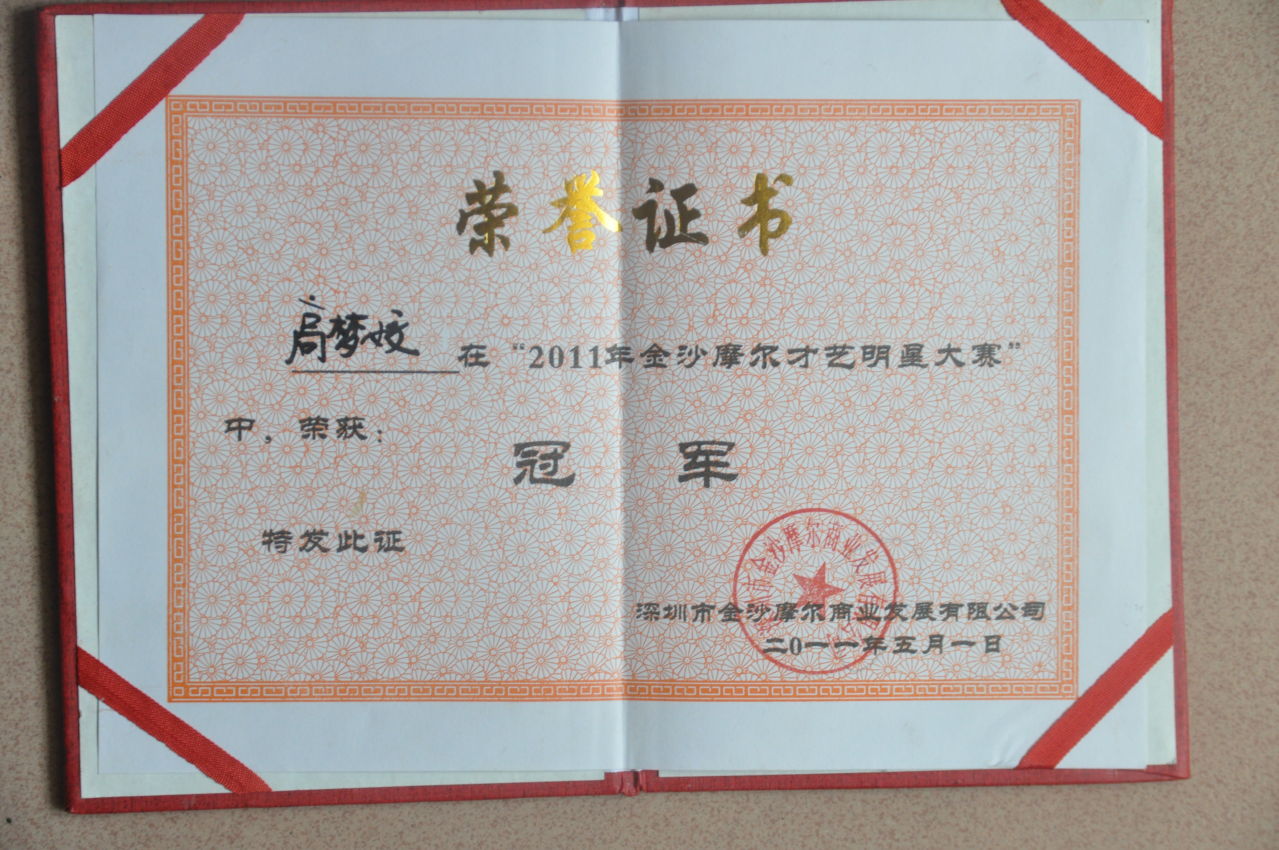 声明:百科词条人人可编辑,词条创建和修改均免费,绝不存在官方及代理