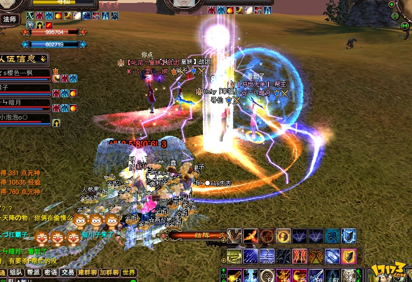 完美世界国际版