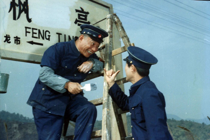 《四等小站》是 a target="_blank" href="/item/上海电影制片厂