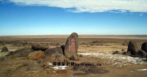  p>该景区位于乌拉特中旗海流图镇南15公里,距希热古庙和阿尔其山自治