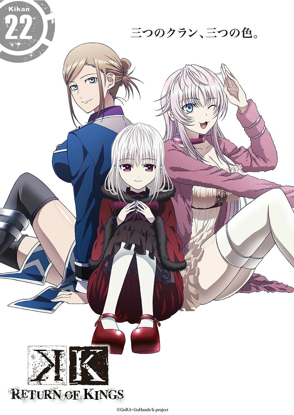 《 a data-lemmaid="7336741">k /a>》的第2期作品