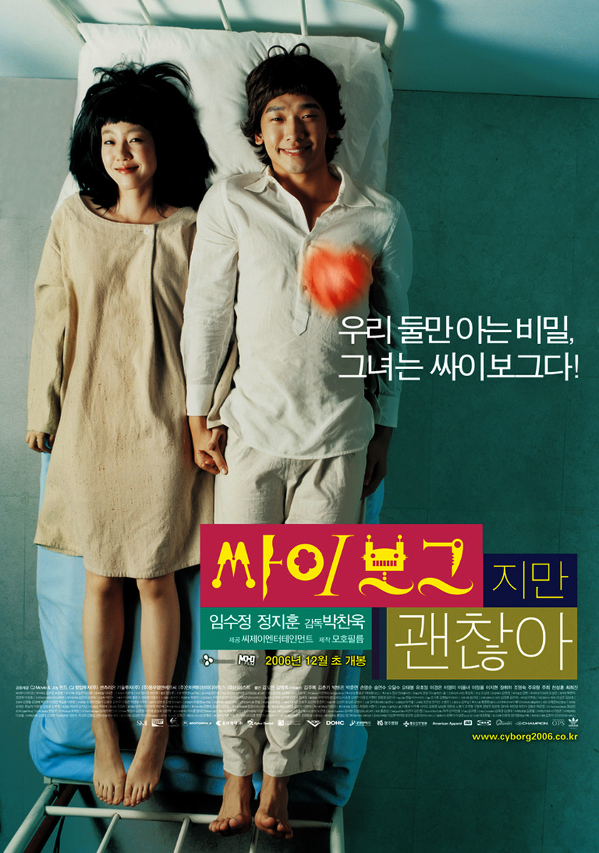  p>《机器人之恋》又名《电子人也无所谓》,是由韩国导演 a target="