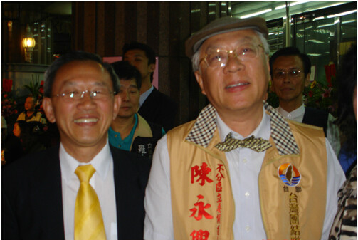 陈永兴