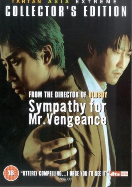 我要复仇sympathyformr.vengeance(2002)