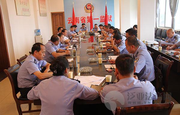  p>云南省第一监狱位于云南昆明金沙小区北800米.