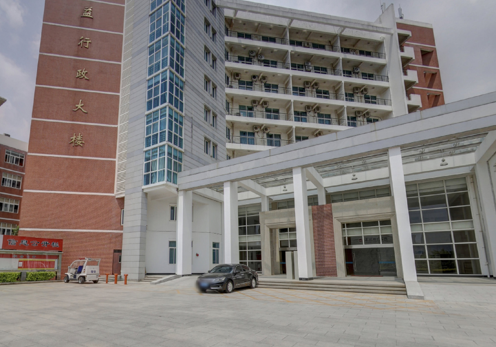  p> b>泉州师范学院 /b>(quanzhou normal university)坐落在全国首批