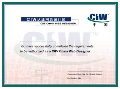 CIW_百度百科