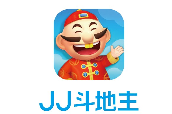 jj斗地主