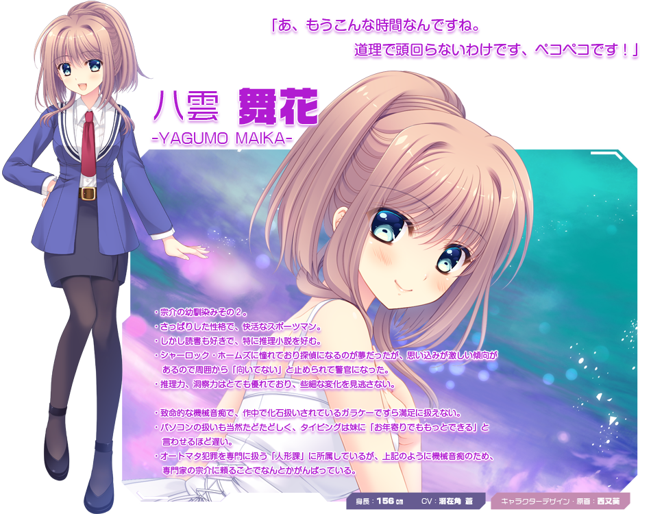 君と目覚める几つかの方法