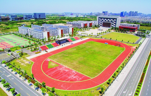 江苏通州高级中学