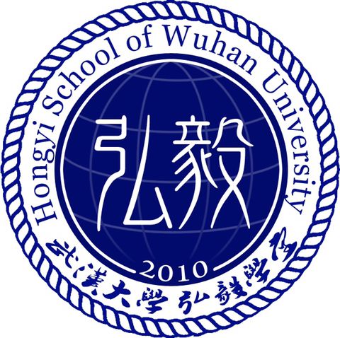 武汉大学弘毅学堂