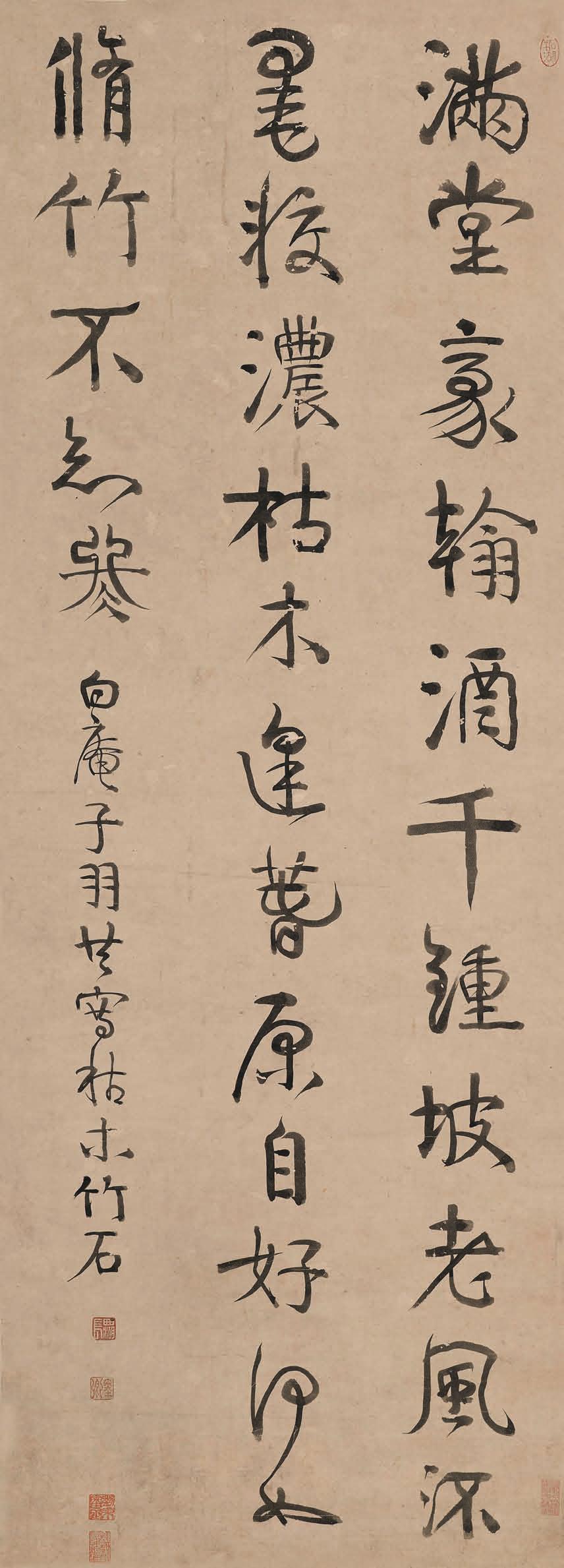 伊秉绶