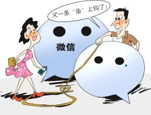 qq空间被发了代购广告=空间发广告会被冻结吗
