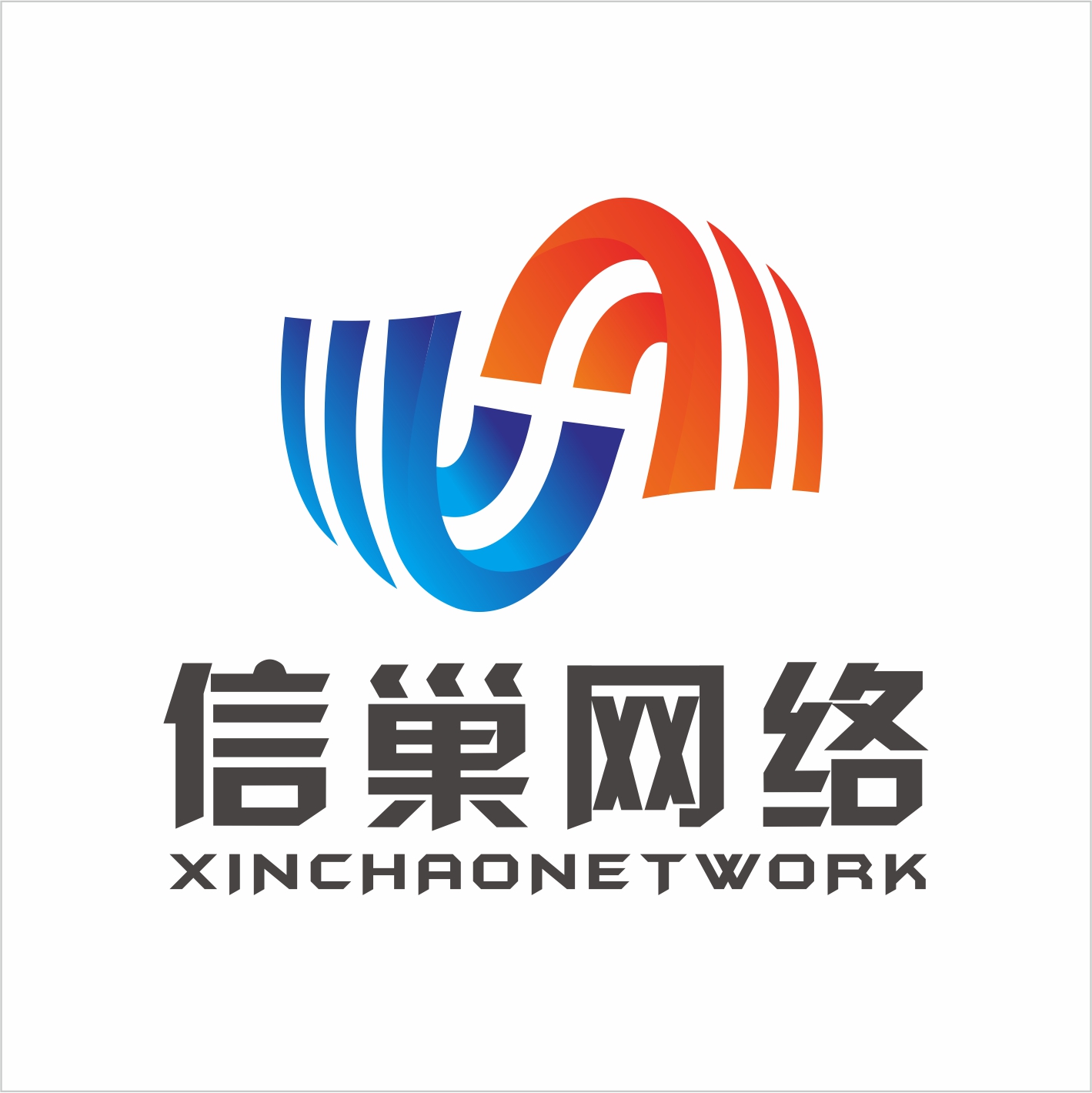 甘肃互联网网站推广承诺守信 全网资源