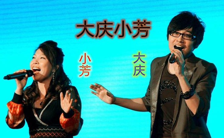  p data-id="gnx0msqs46">《山河恋》是大庆小芳演唱的一首歌曲,徐子