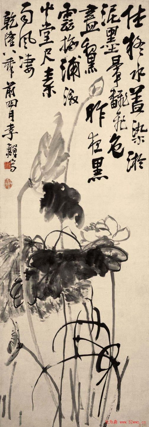 墨荷图（1745年李鱓创作的纸本水墨画）_百度百科
