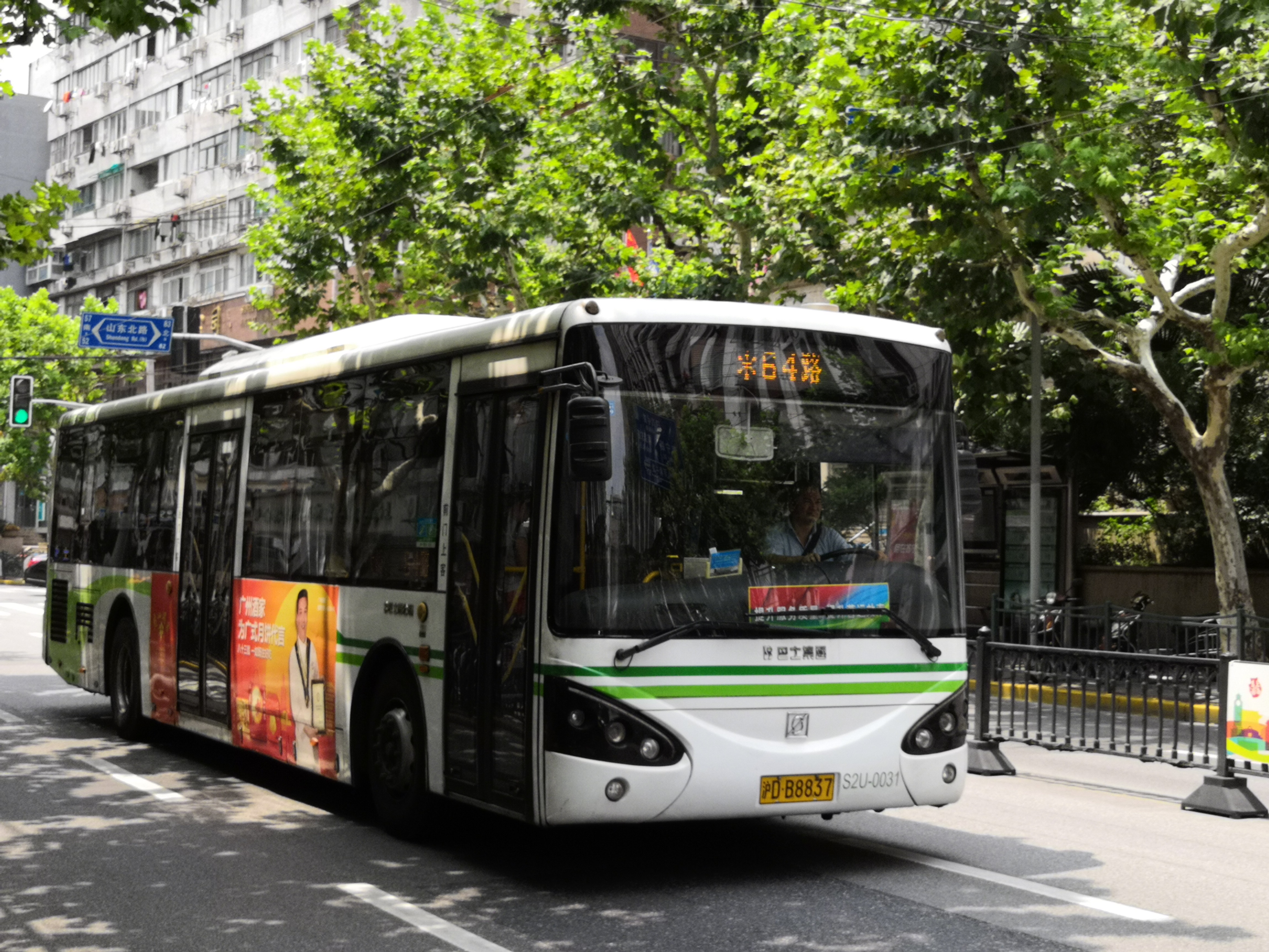 上海公交64路