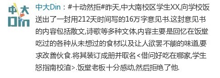 十动然拒