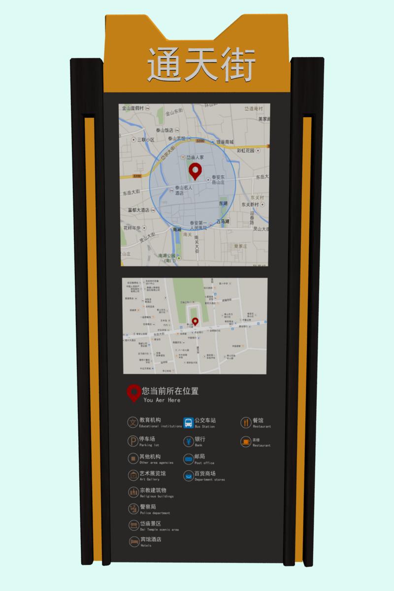 泰山学院机械与工程学院