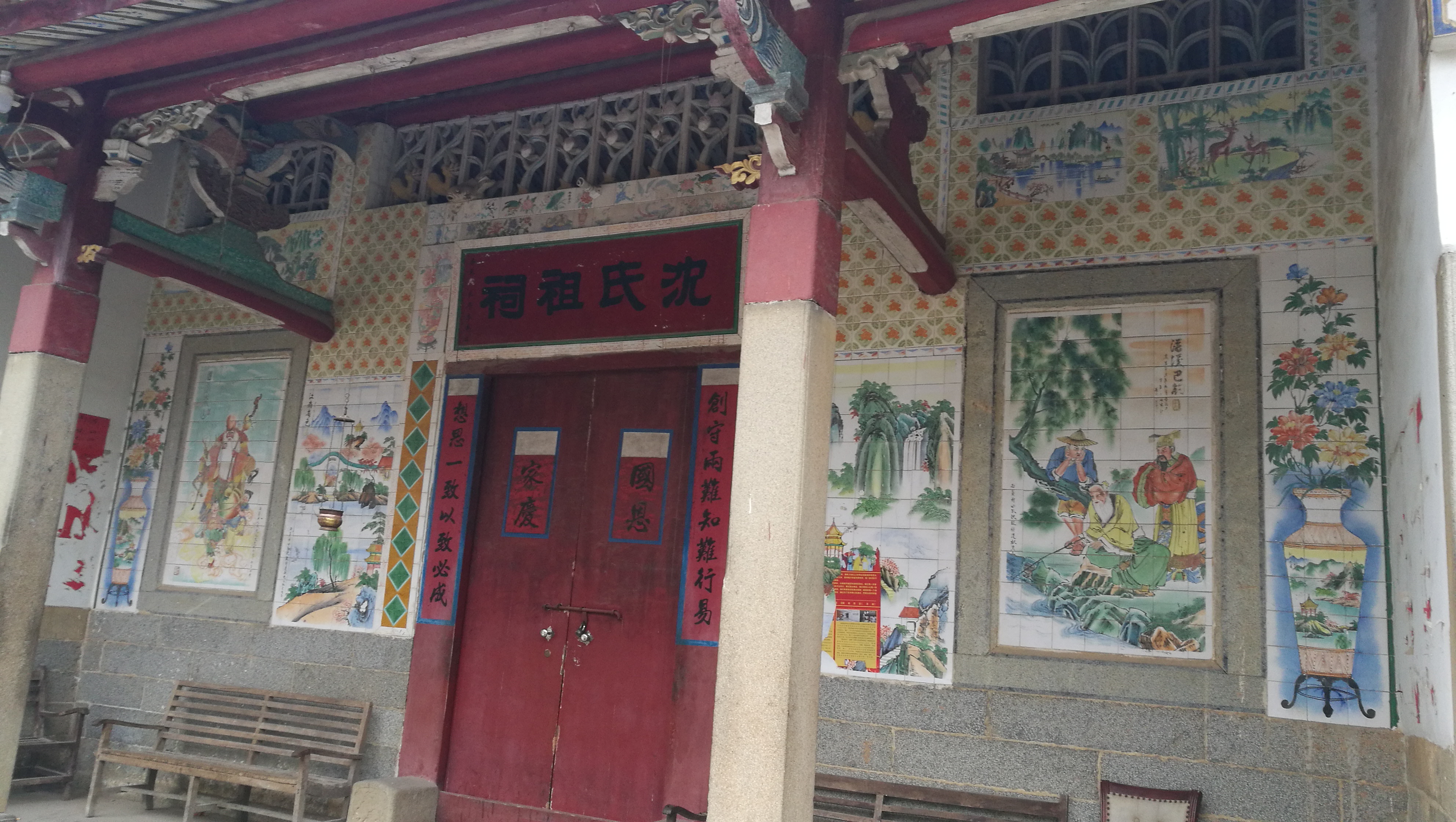 福建省莆田市城厢区东海镇西黄村