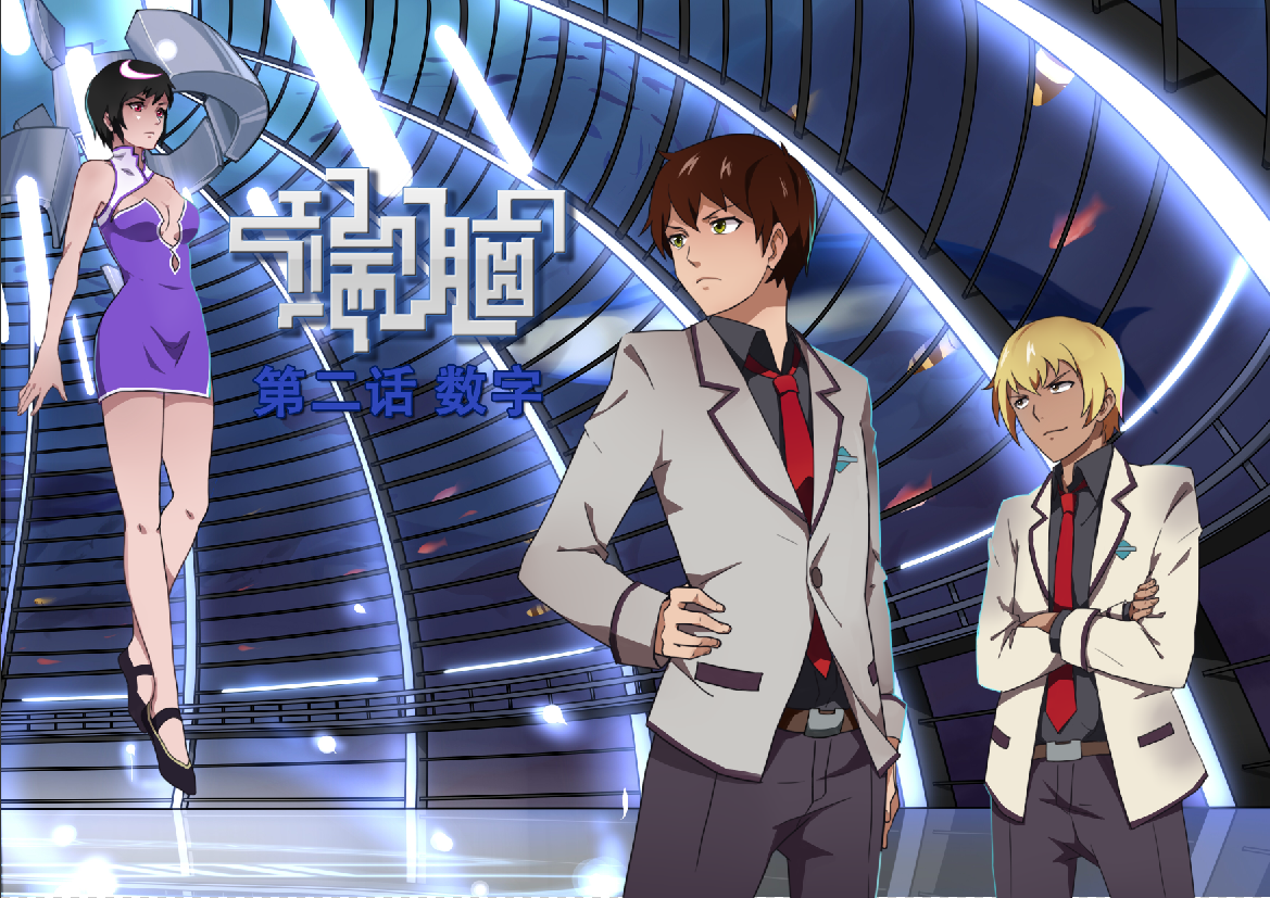  p data-id="go05dxbiy5">网络动画《端脑》连载于 a target="_blank"