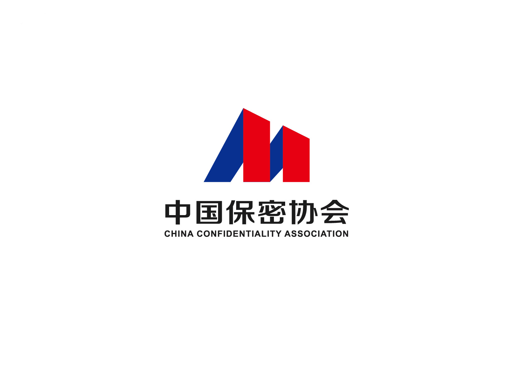  p>中国保密协会(china confidentiality association,cca)是国家一级