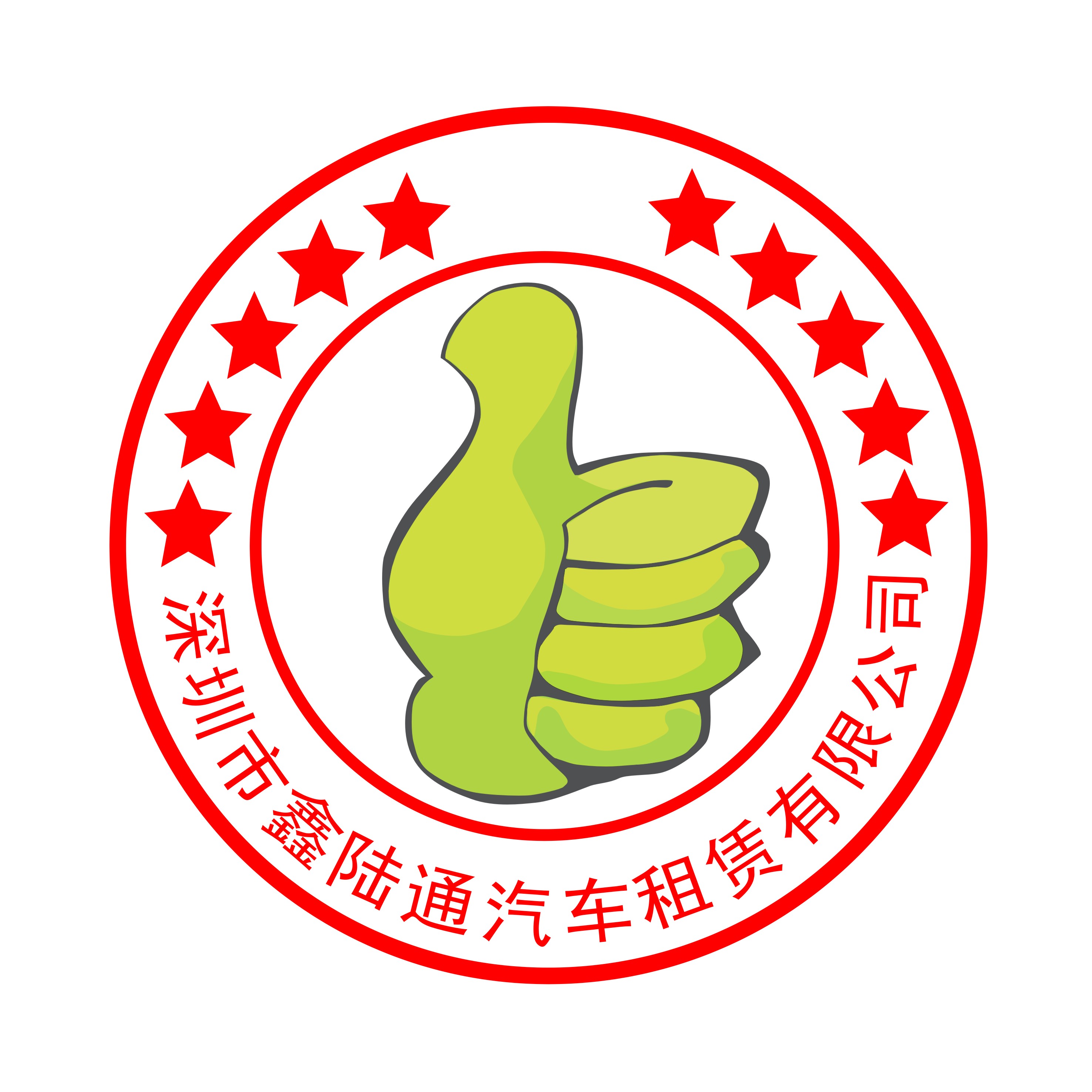 租车字图片大全,租车图片大全_大山谷图库