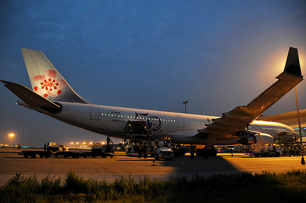 " href="/item/iata/6588225" data-lemmaid="6588225">iata /a>:khn