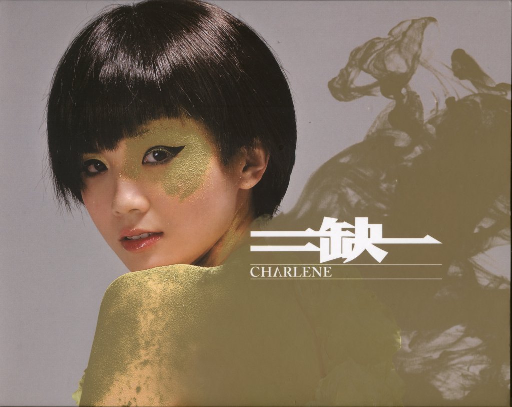  p>《二缺一》是 a target="_blank" href="/item/蔡卓妍/176132"