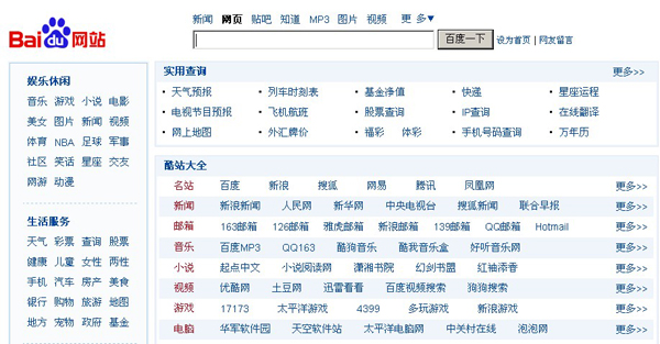搜狗搜索引擎内容=搜狗搜索引擎内容设置