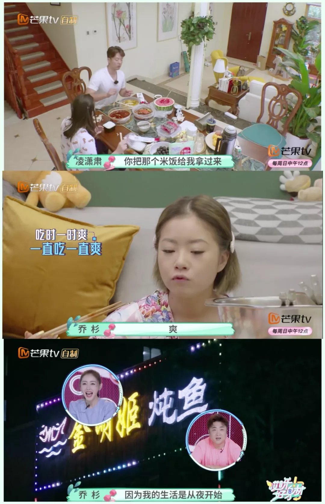 洗脚城男神”宿醉气哭老婆：婚姻幸福，从学会吵架开始_百科TA说