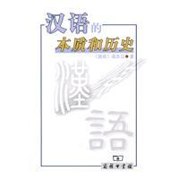高本汉_百度百科