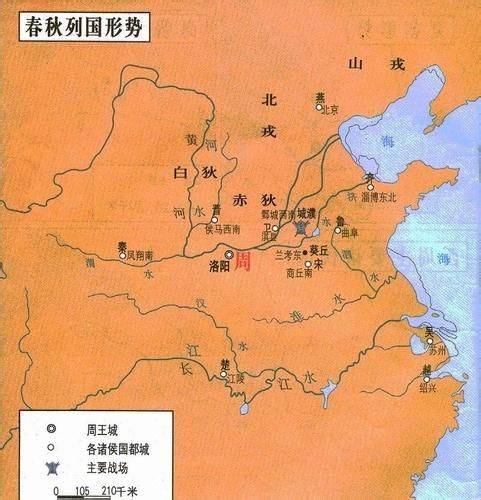 东周都城遗址_百度百科