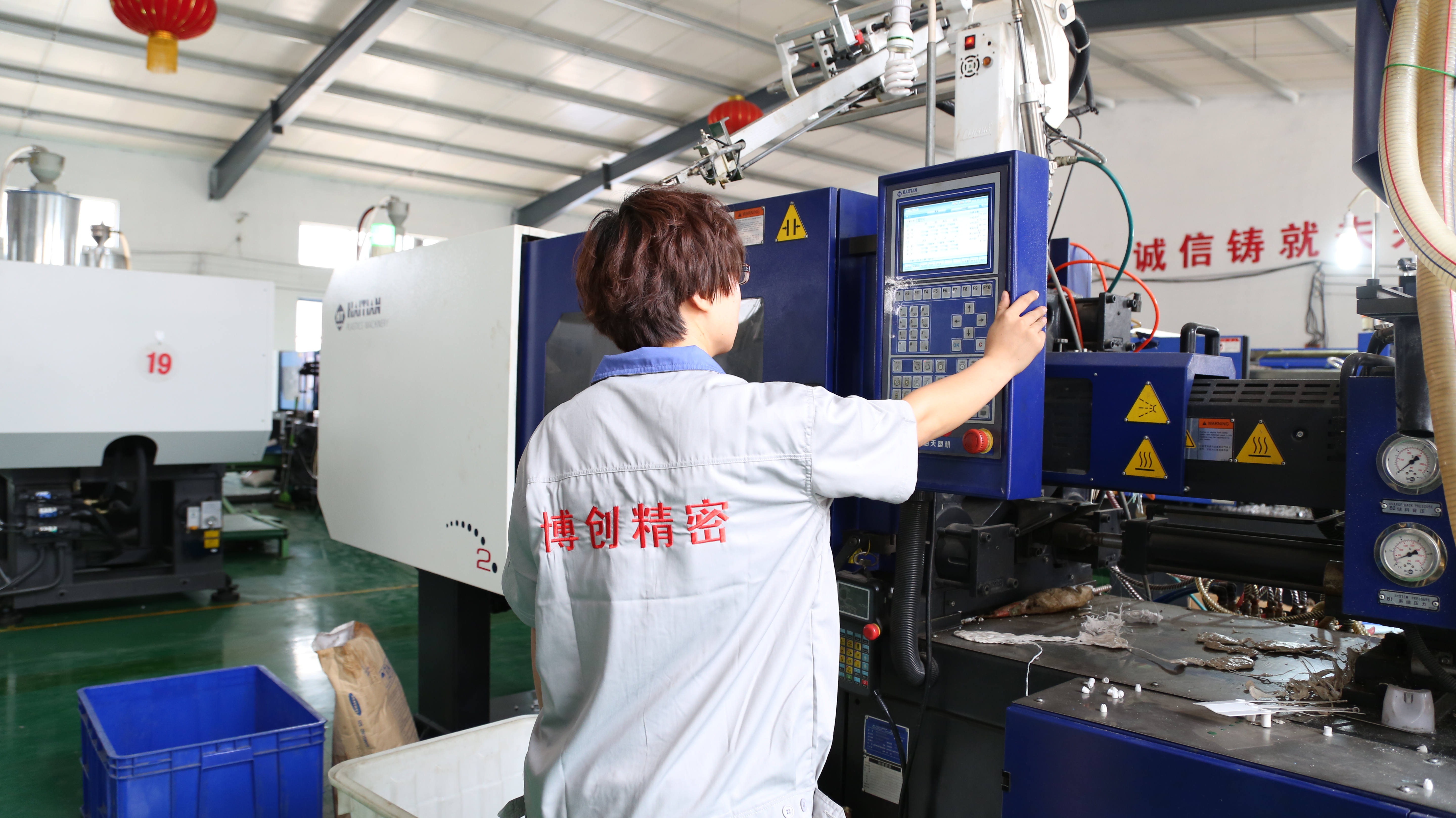 山东博创精密施封锁有限公司