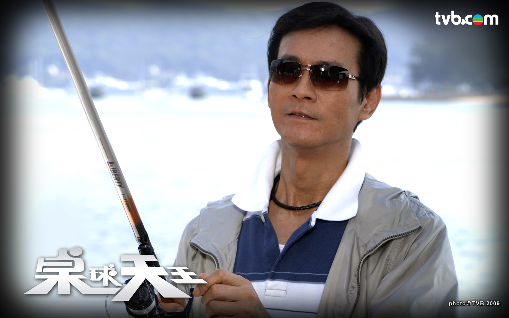  p>《桌球天王》是香港电视广播有限公司的电视剧,由 a target="