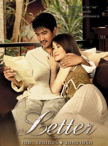 The Letter（1940年威廉·惠勒执导的电影）_百度百科