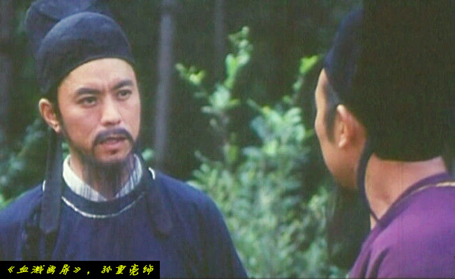狄仁杰