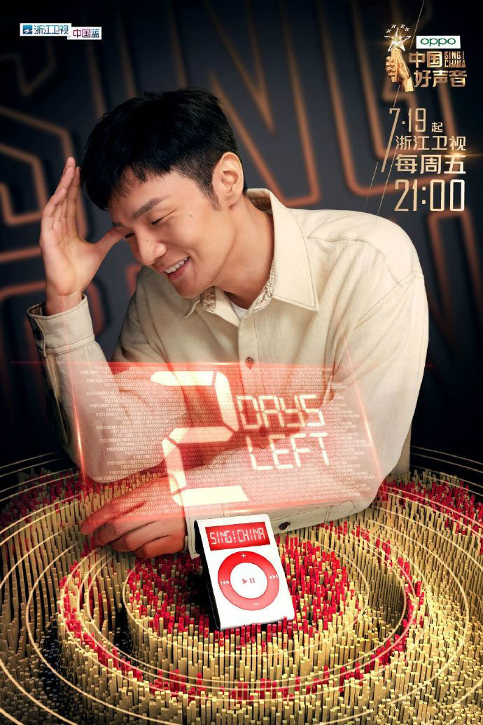  p>《中国好声音2019》是 a target="_blank" href="/item/浙江卫视