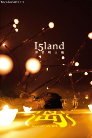 7)》是2006年春风文艺出版社出版的书籍,作者是郭敬明 主编. /p>