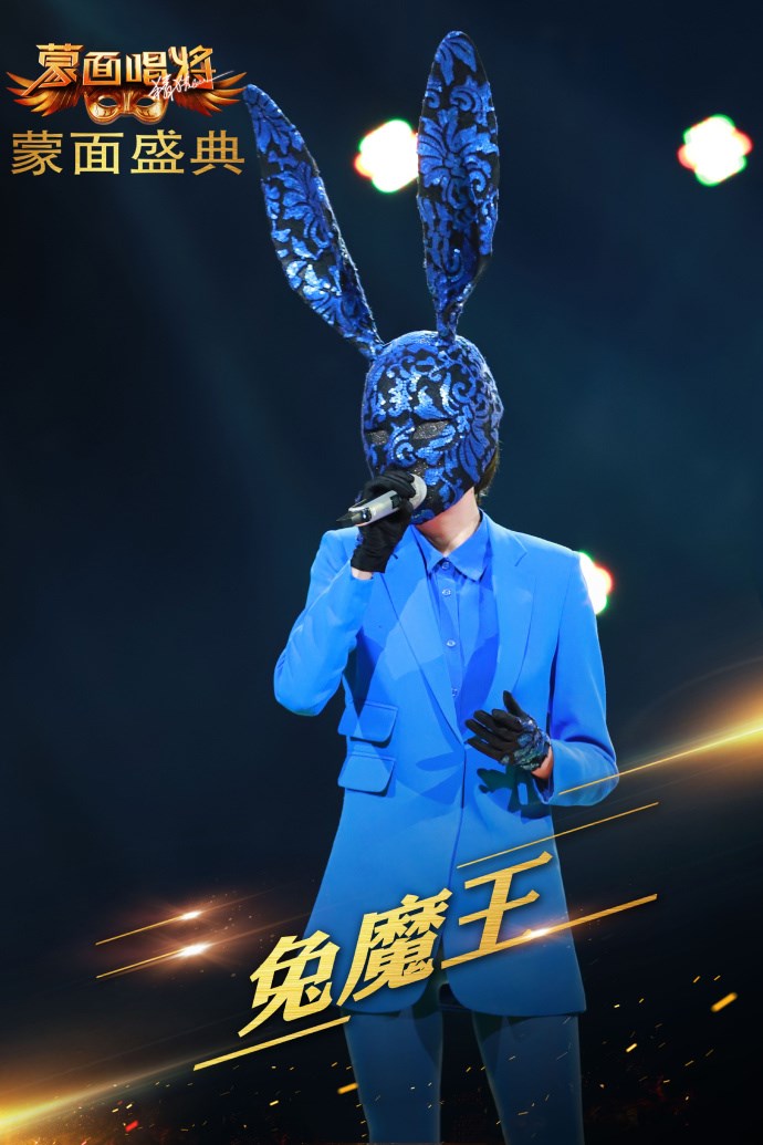 蒙面唱将猜猜猜第2季