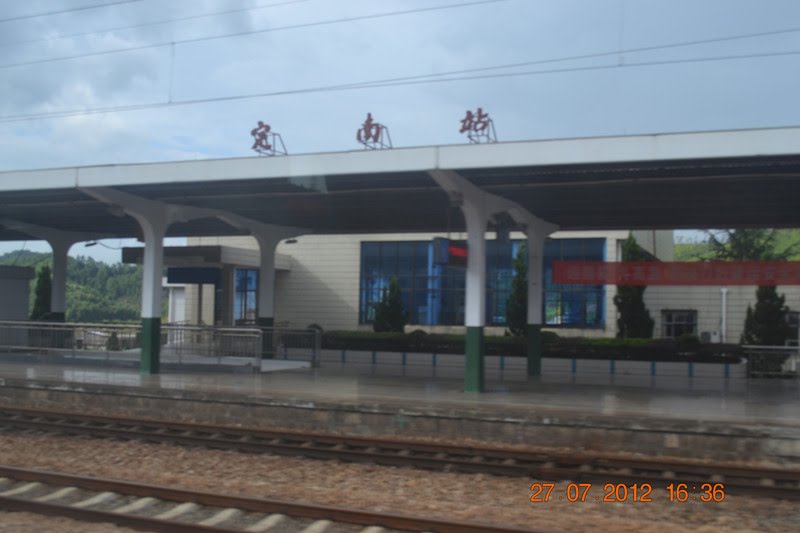 中国江西省赣州市定南县,是中国铁路南昌局集团有限公司管辖的三等站