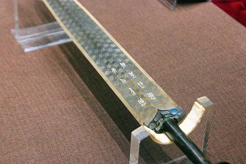  p>春秋越王勾践剑, a target="_blank" href="/item/春秋/982807"