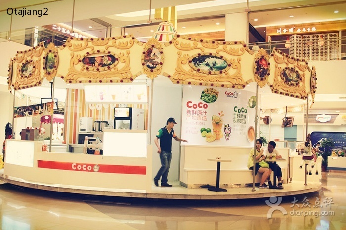  p data-id="gnwgx6wweo">彩悦城阳光乐园购物中心,作为天津团市委