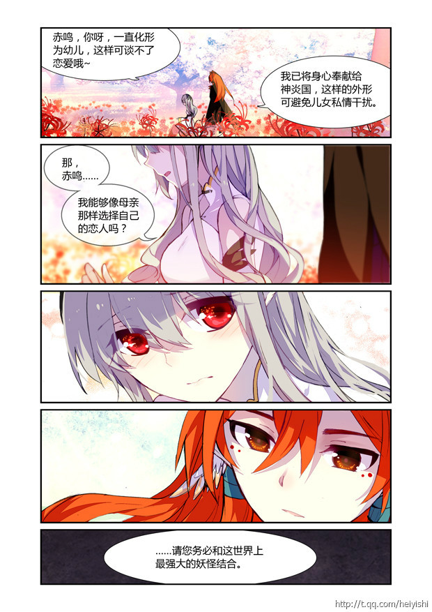 羽灰