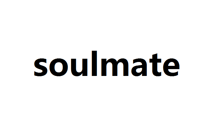  p data-id="gnww34nxm1">soulmate是一个 a t